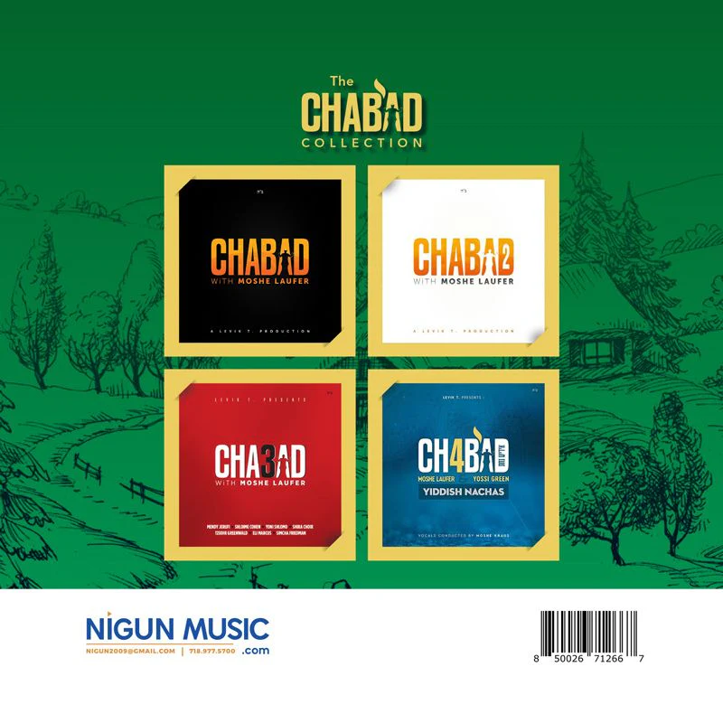 Moshe Laufer - The Chabad Collection (USB) - Image 2
