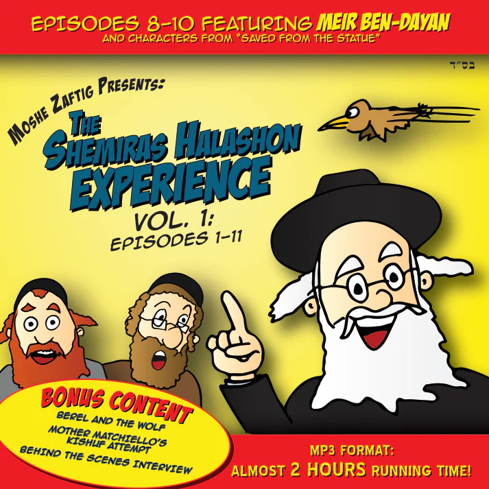 Moshe Zaftig - The Shemiras Halashon Experience 1