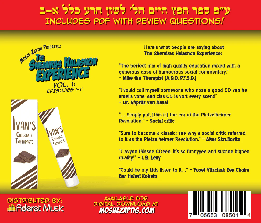 Moshe Zaftig - The Shemiras Halashon Experience 1 - Image 3