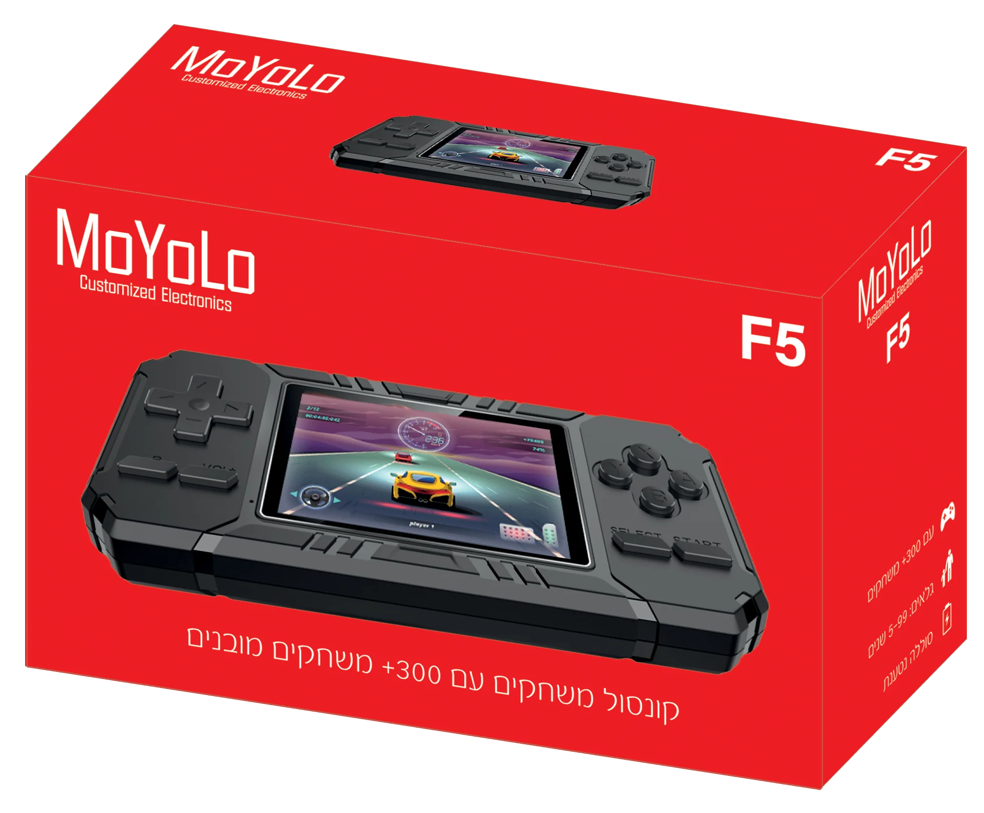 MoYoLo F5 - Game Console - Image 2