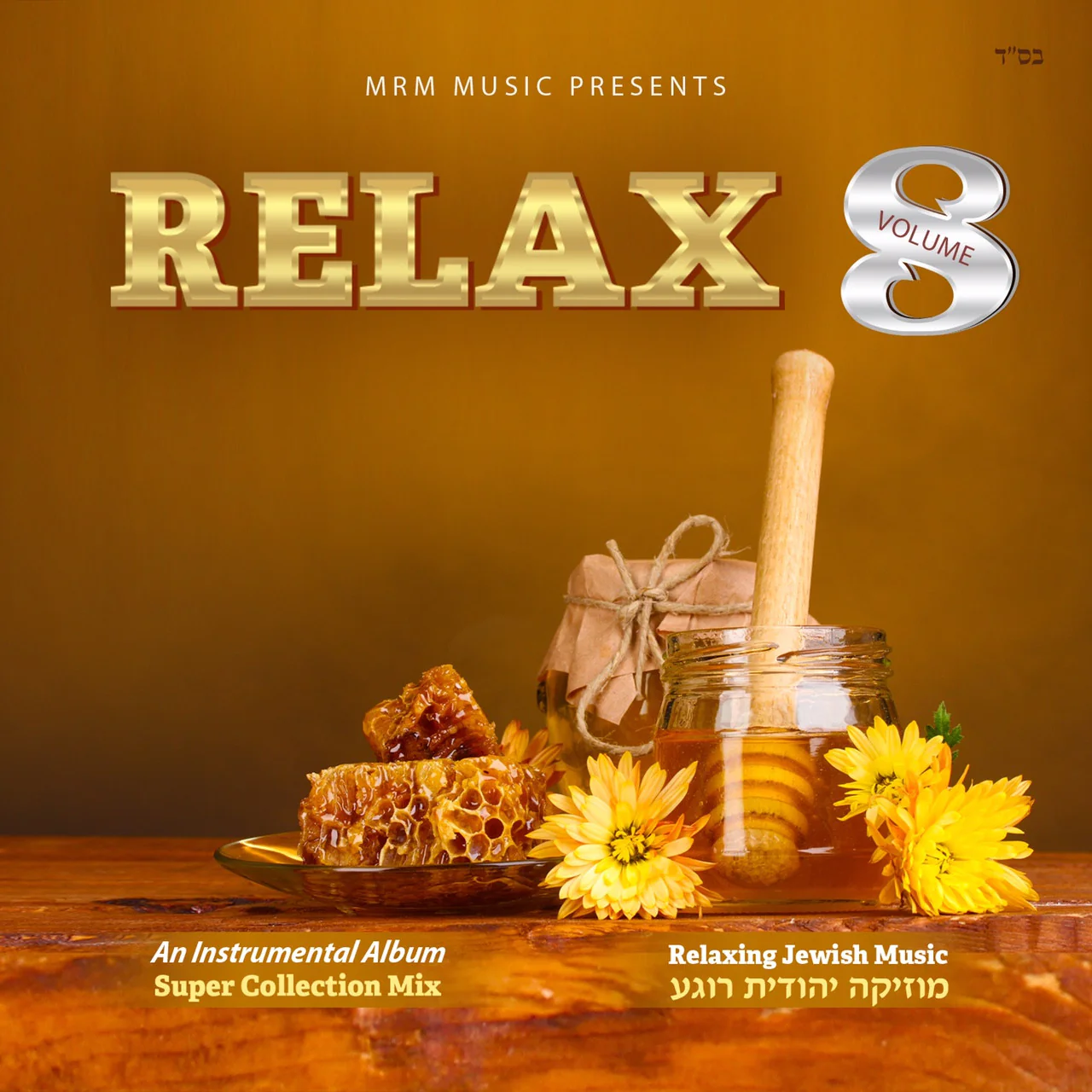 MRM - Relax 8
