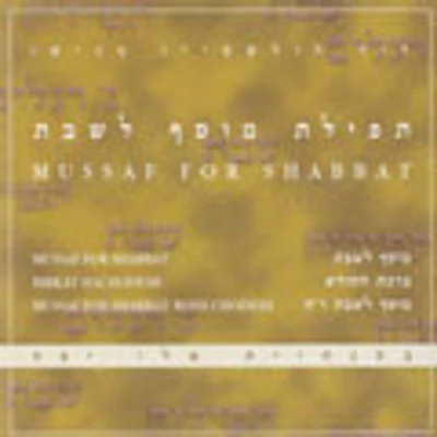 Eli Jaffe - Mussaf For Shabbat