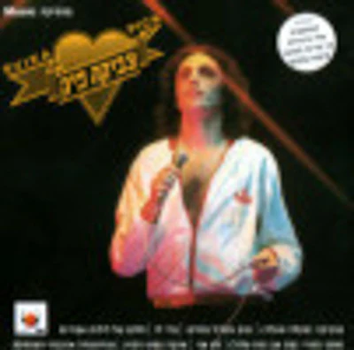 Svika Pick - Muzika