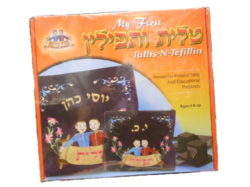 My First Tallis -N- Tefillin