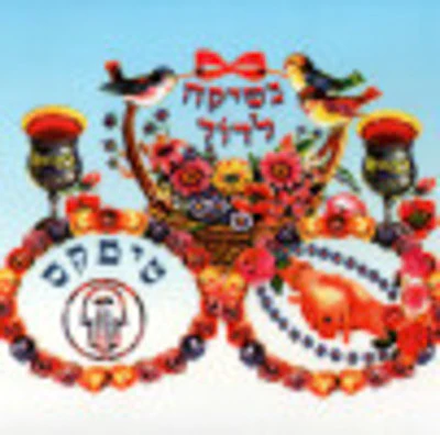Tipex - Neshika Ladod