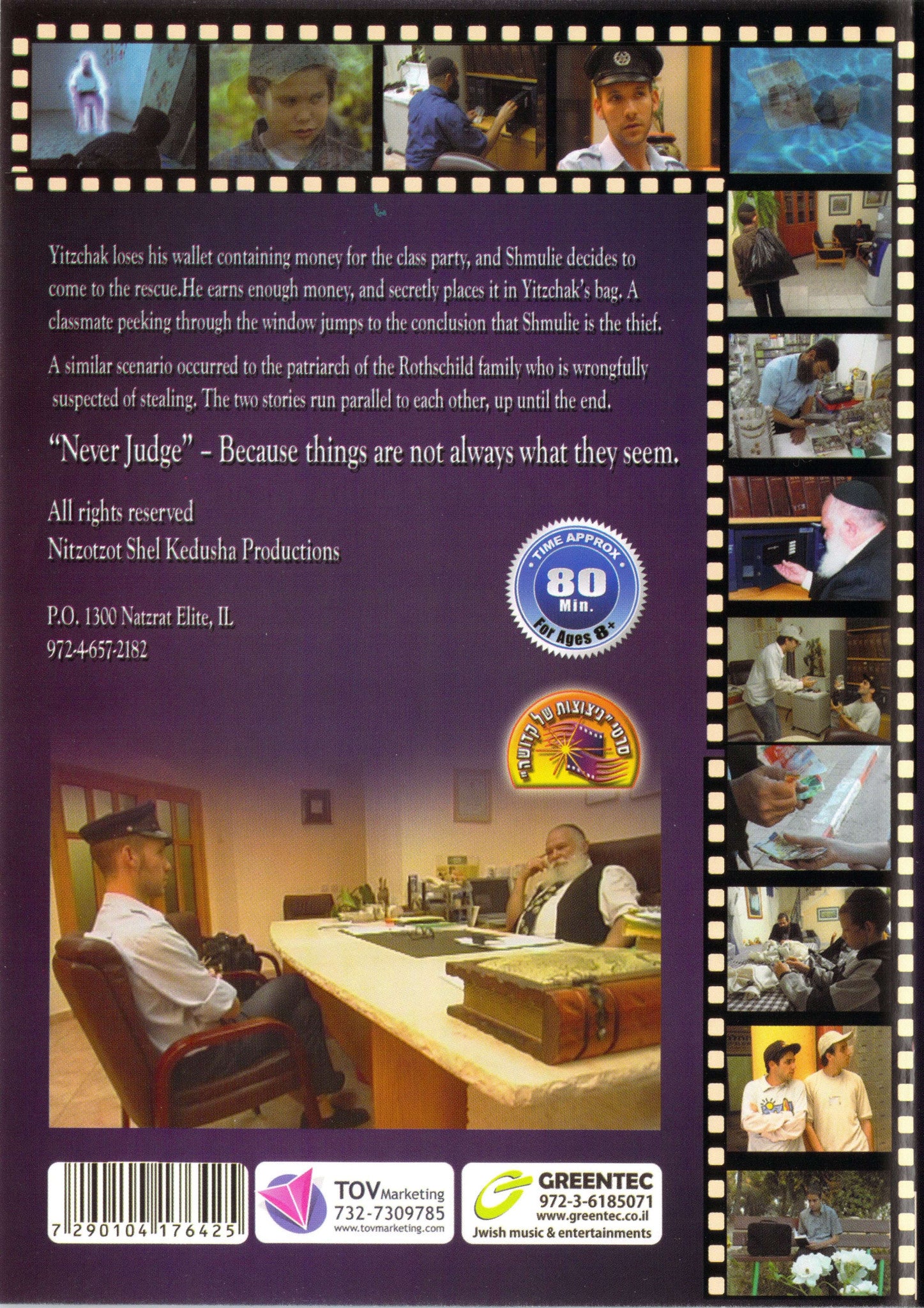 Greentec Movies - Never Judge - Image 2