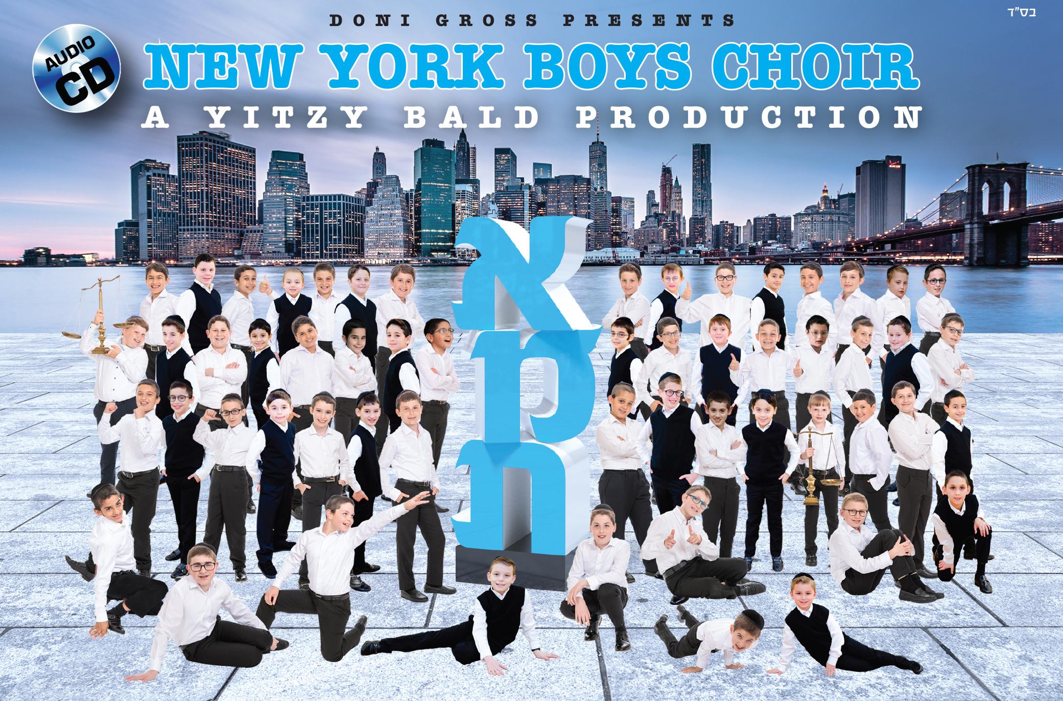 New York Boys Choir - Emes - Image 2