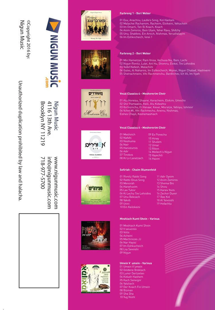 Nigun Music - Kumzitz Collection Vol 1 (Vocal) - Image 2