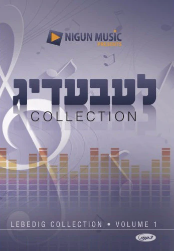 Nigun Music - Lebedig MP3 Collection