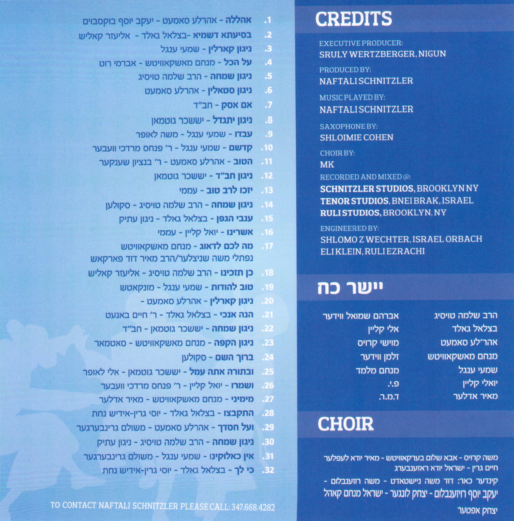 Nigun Music - Mooleh Simchah - Image 2