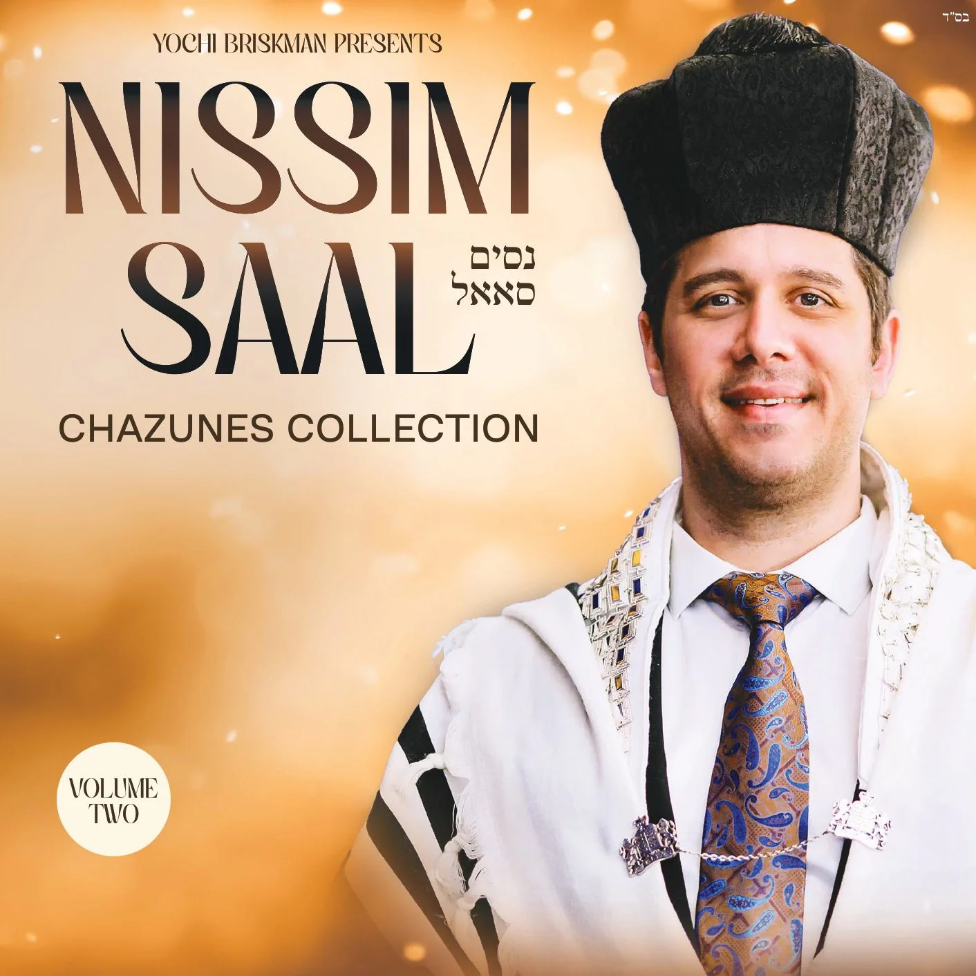 Nissim Saal - Chazunes Collection 2