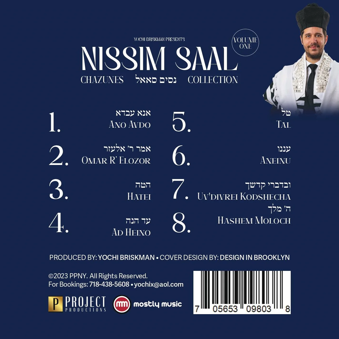 Nissim Saal - Chazunes Collection - Image 2