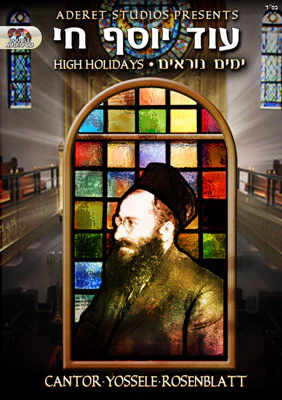 Cantor Yossele Rosenblatt - Od Yosef Chai 5 High Holidays