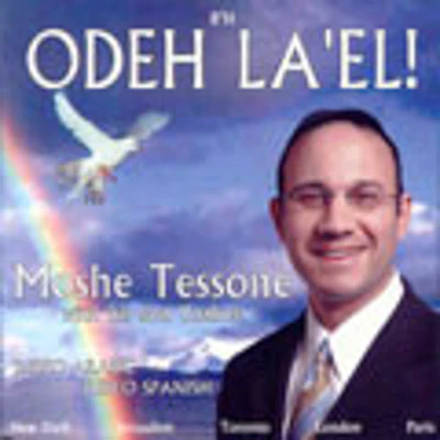 Moshe Tessone - Odeh Lakel
