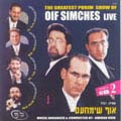 Oif Simchas - Oif Simchas Live 2