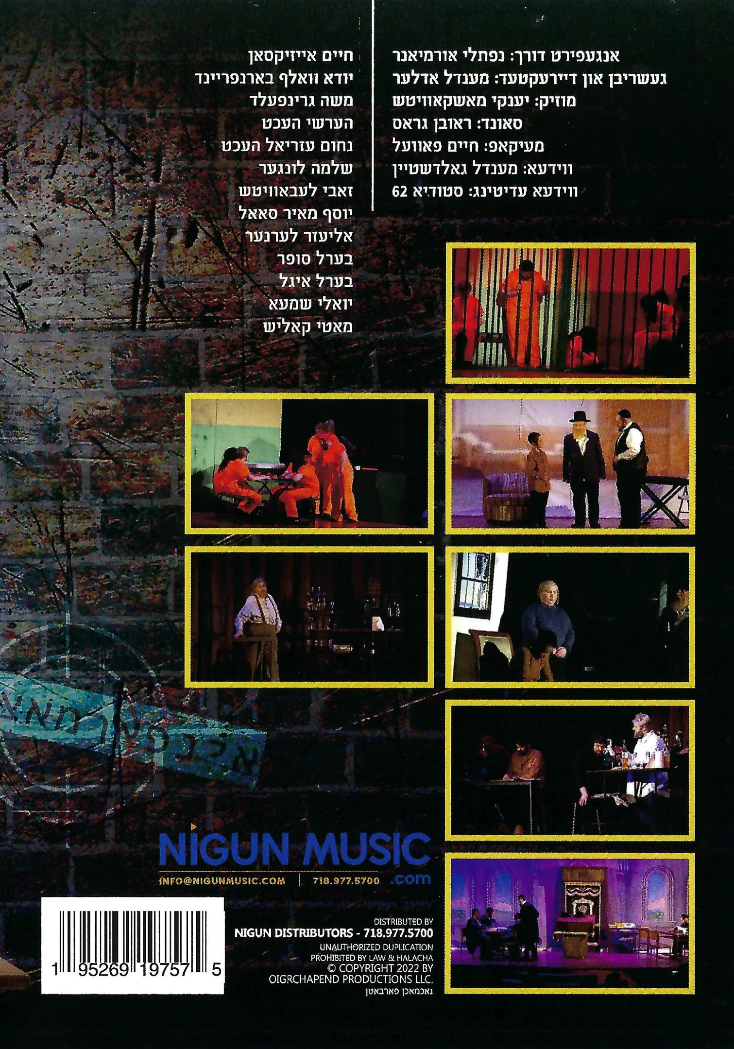 Oigfarchapend Production - Informatzia (Video) - Image 2