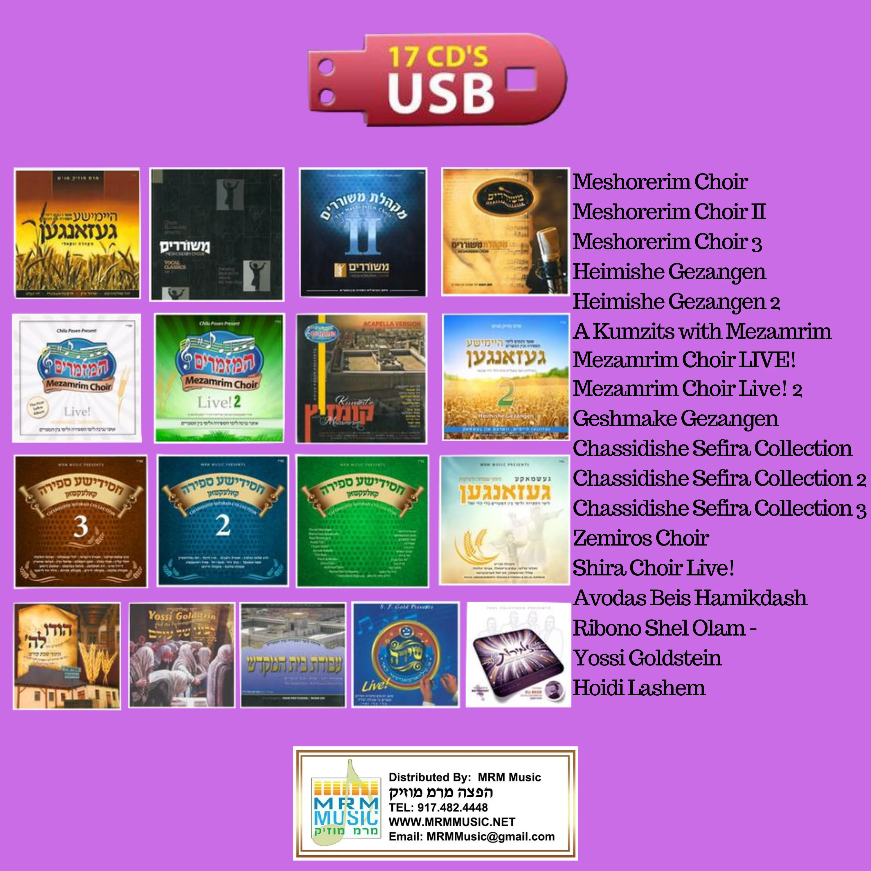 Oitzer Nigunei Sefira Collection USB - Image 2