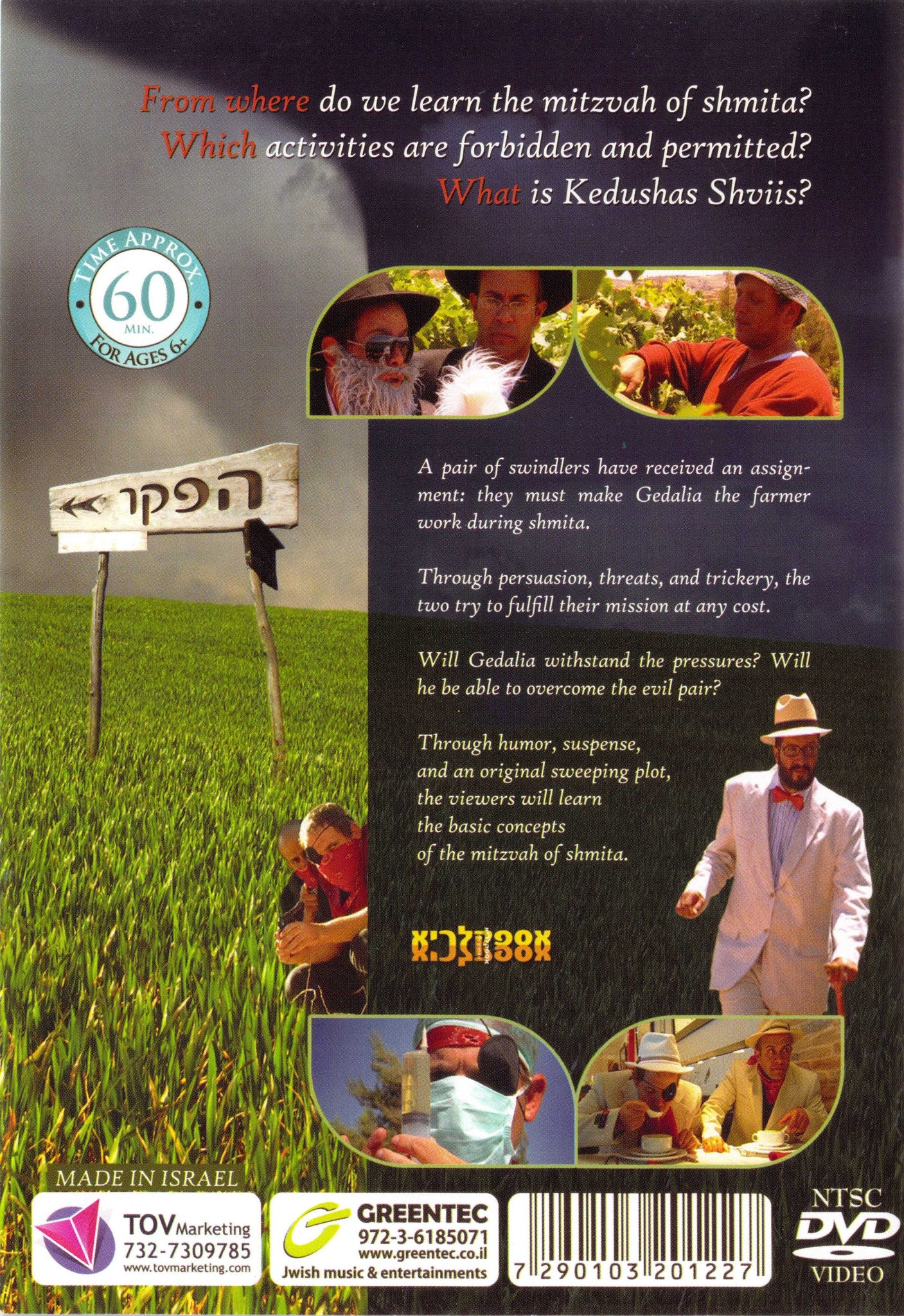 Greentec Movies - Operation Seven - Image 2