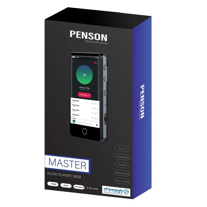 Penson Master MP3 Player - 16GB - Image 2