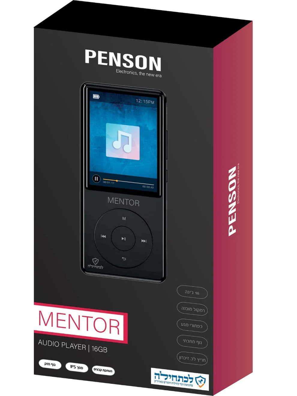 Penson Mentor MP3 Player - 16GB - Image 2