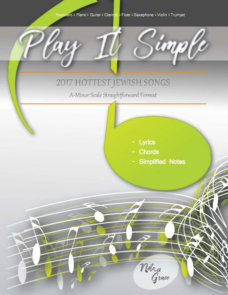 Play It Simple - 2017 Hottest Jewish Songs (Book)