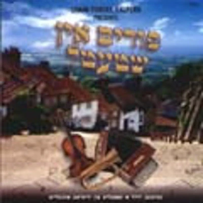 Chaim Yisroel Halperin - Purim In Shtetl
