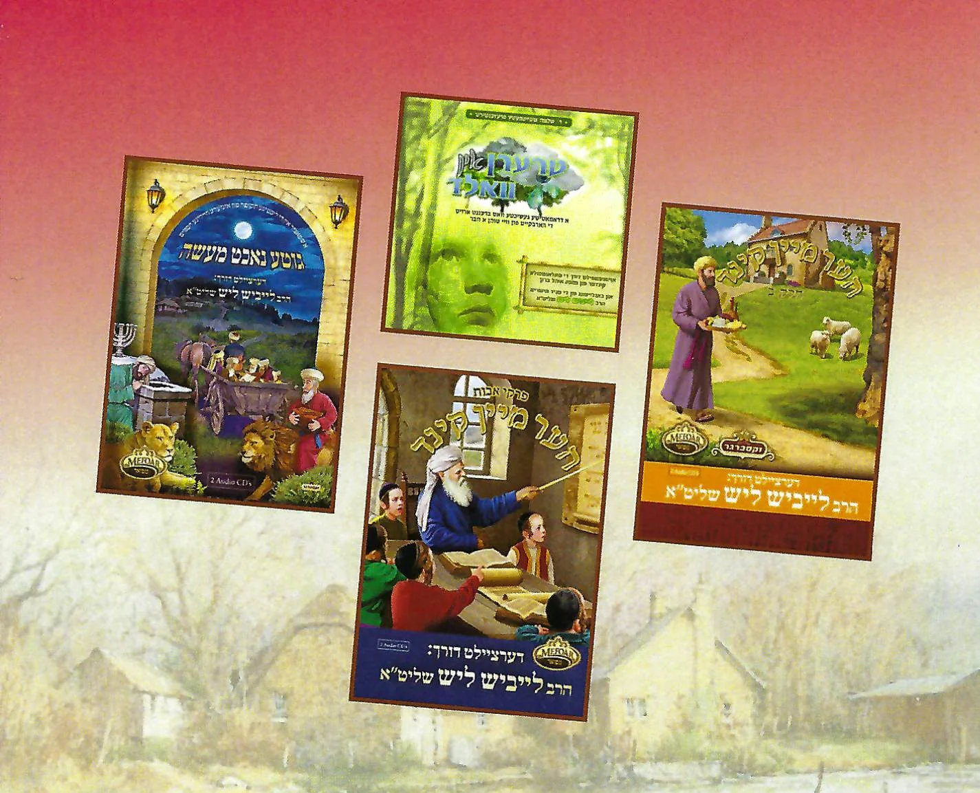 R' Leibish Lish - Kinder Masiyos - Image 2