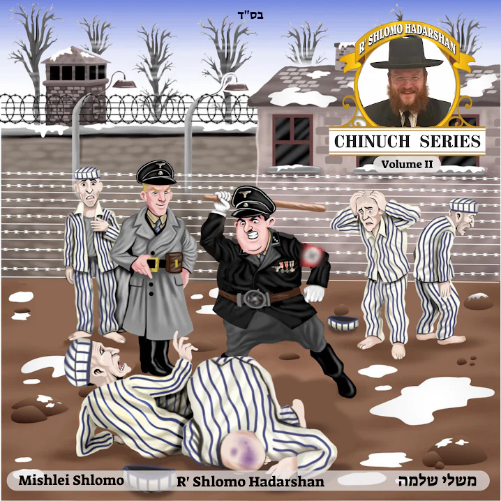 R' Shlomo Hadarshan - Chinuch Series Vol. II [Mishlei Shlomo]