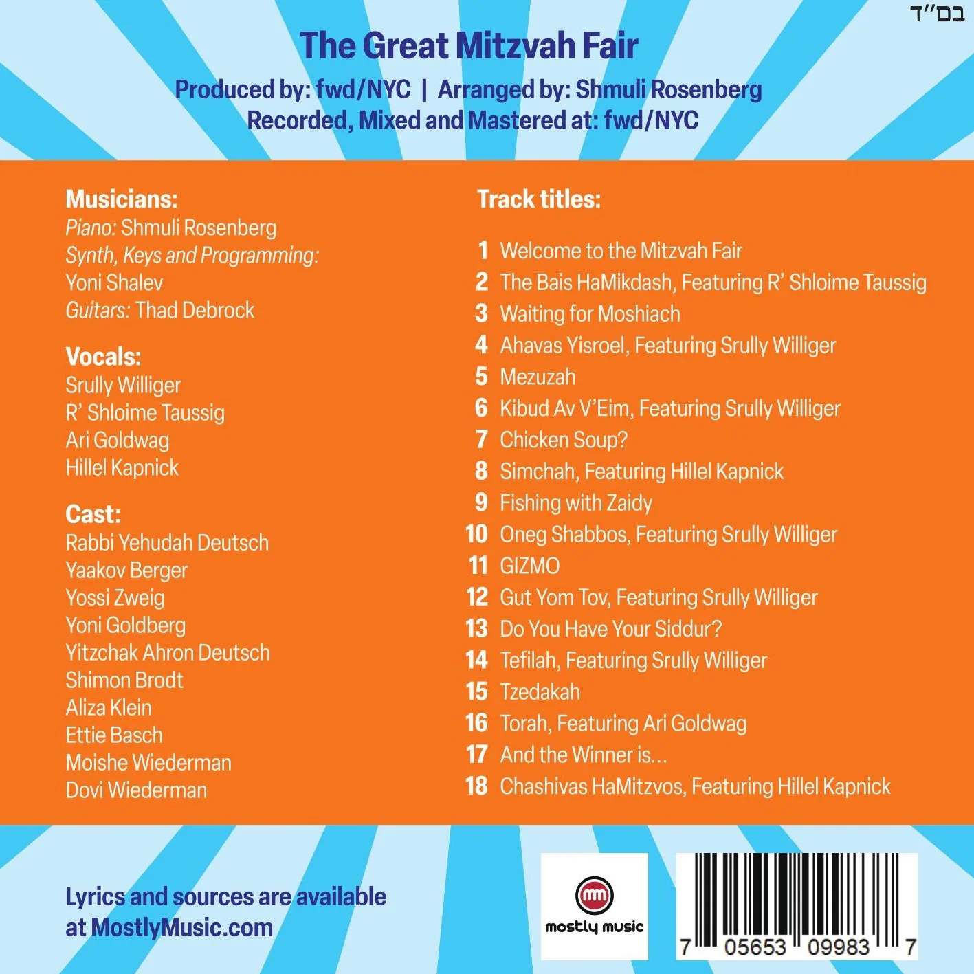 R' Yehuda Winzelberg - The Great Mitzvah Fair - Image 2