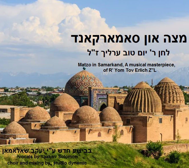 R' Yom Tov Ehlich - Matzoh In Samarkand