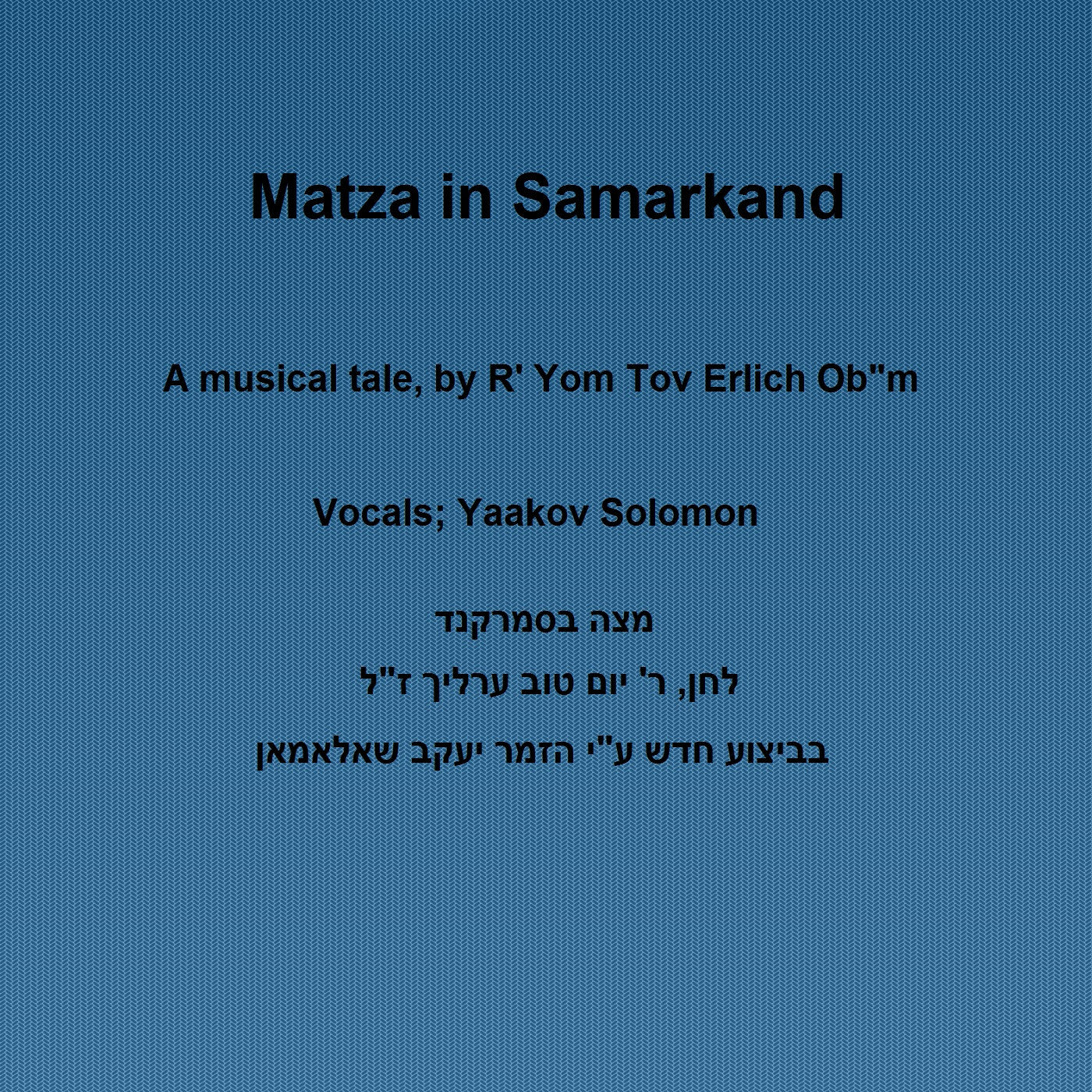 R' Yom Tov Ehlich - Matzoh In Samarkand - Image 2