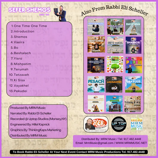 Rabbi Eli Scheller - One Time, One Time: Sefer Shemos - Image 2