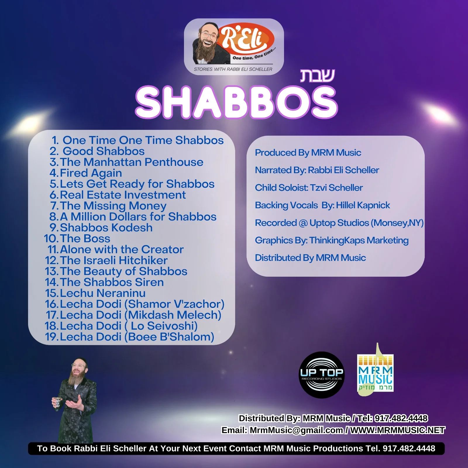 Rabbi Eli Scheller - One Time, One Time - Shabbos - Image 2