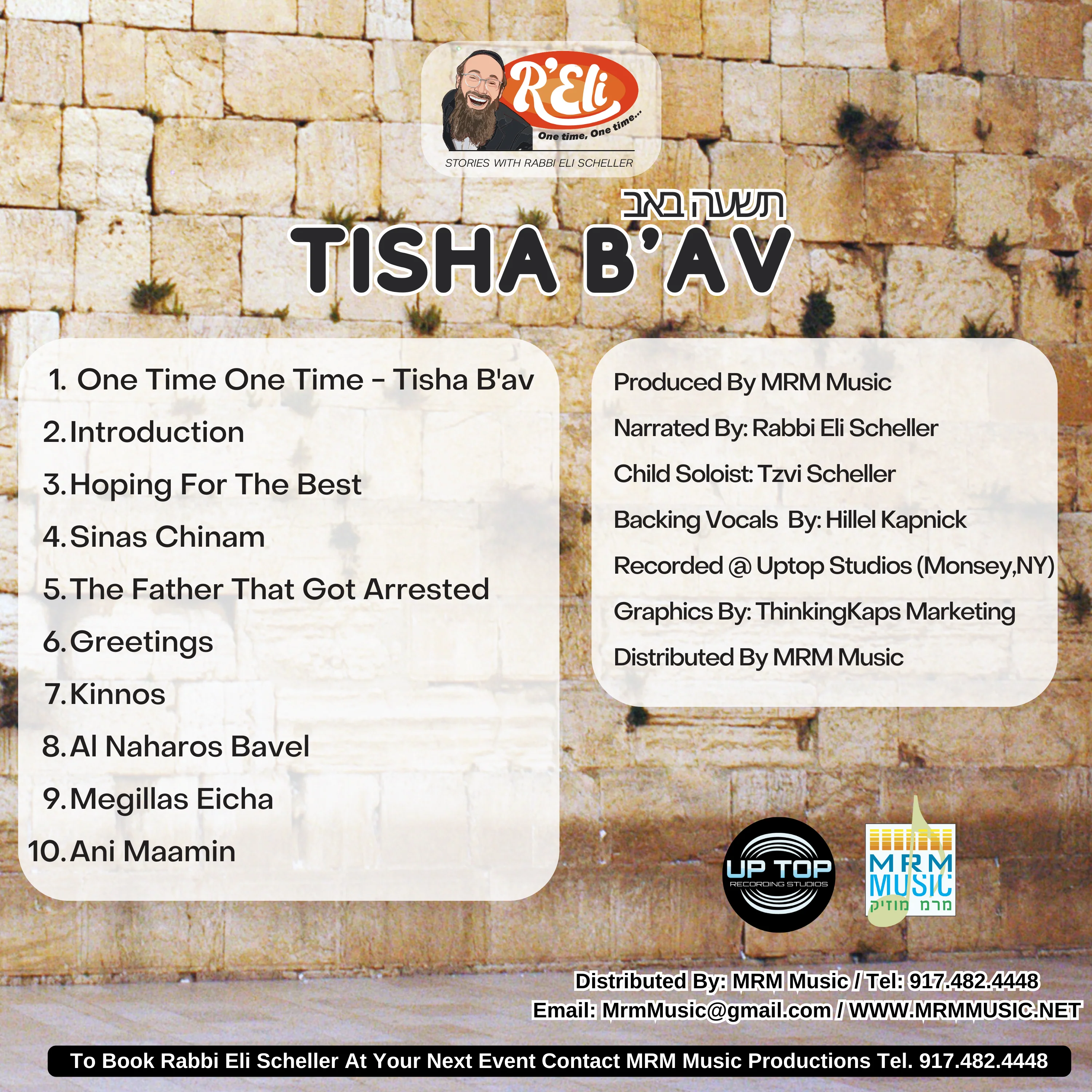 Rabbi Eli Scheller - One Time, One Time - Tisha B'Av - Image 2