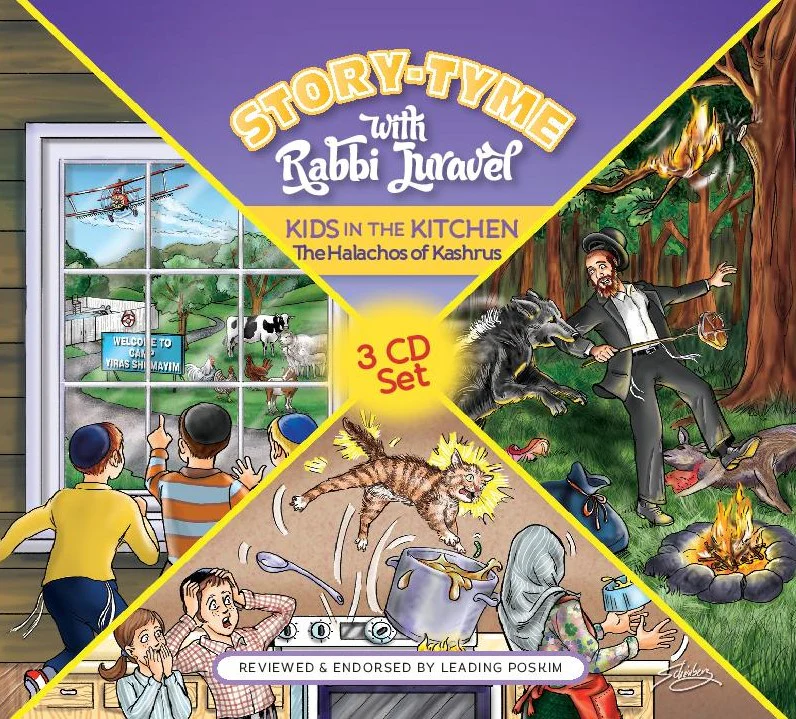 Rabbi Juravel - Kashrus (3 CD set)