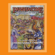 Rabbi Juravel - Parshas Chayei Sara