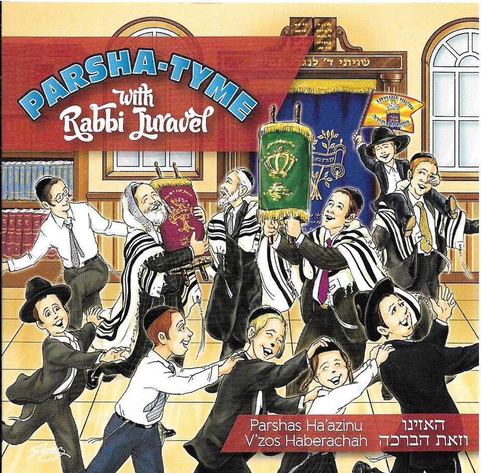Rabbi Juravel - Parshas Haazinu - Vzos Habrachah