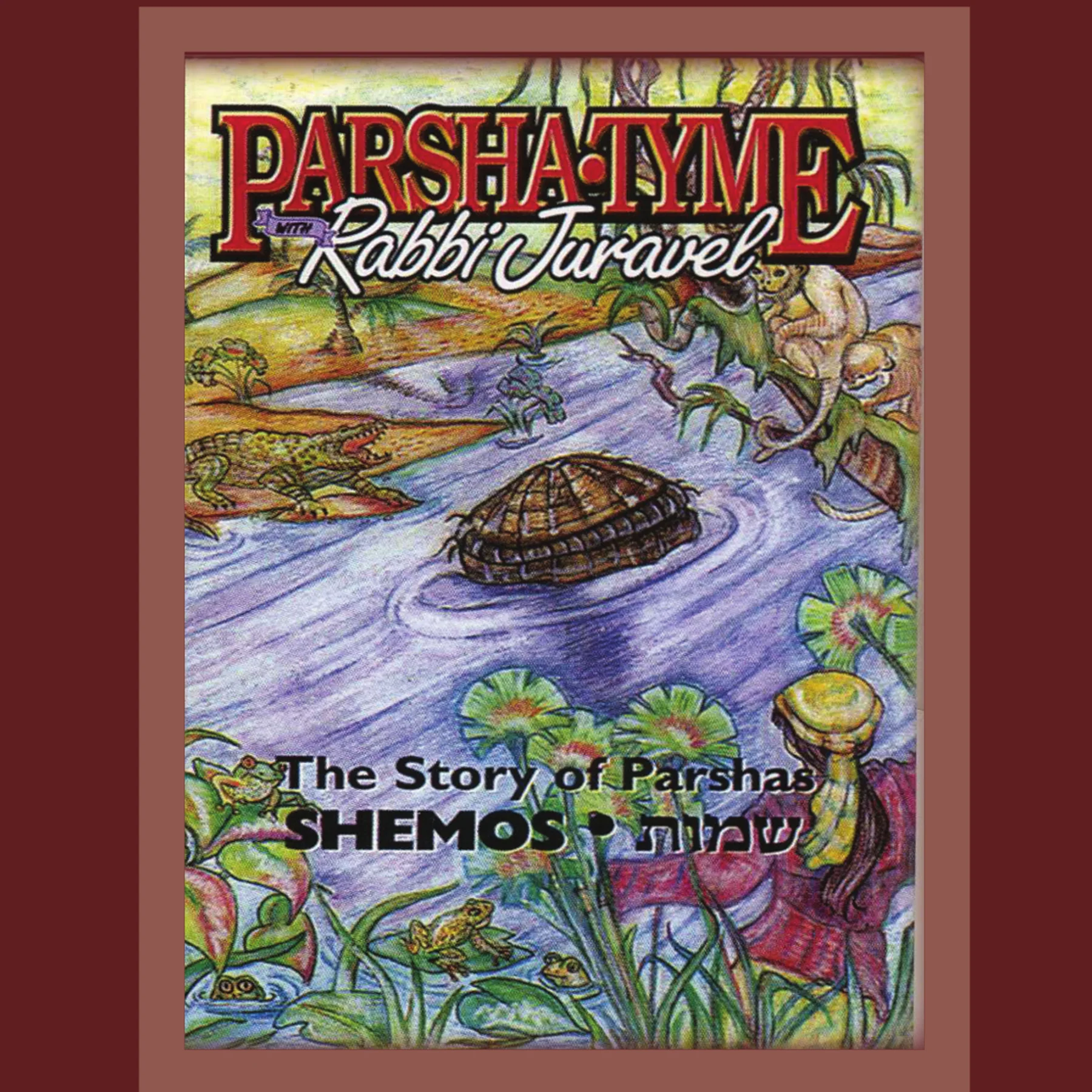 Rabbi Juravel - Parshas Shemos