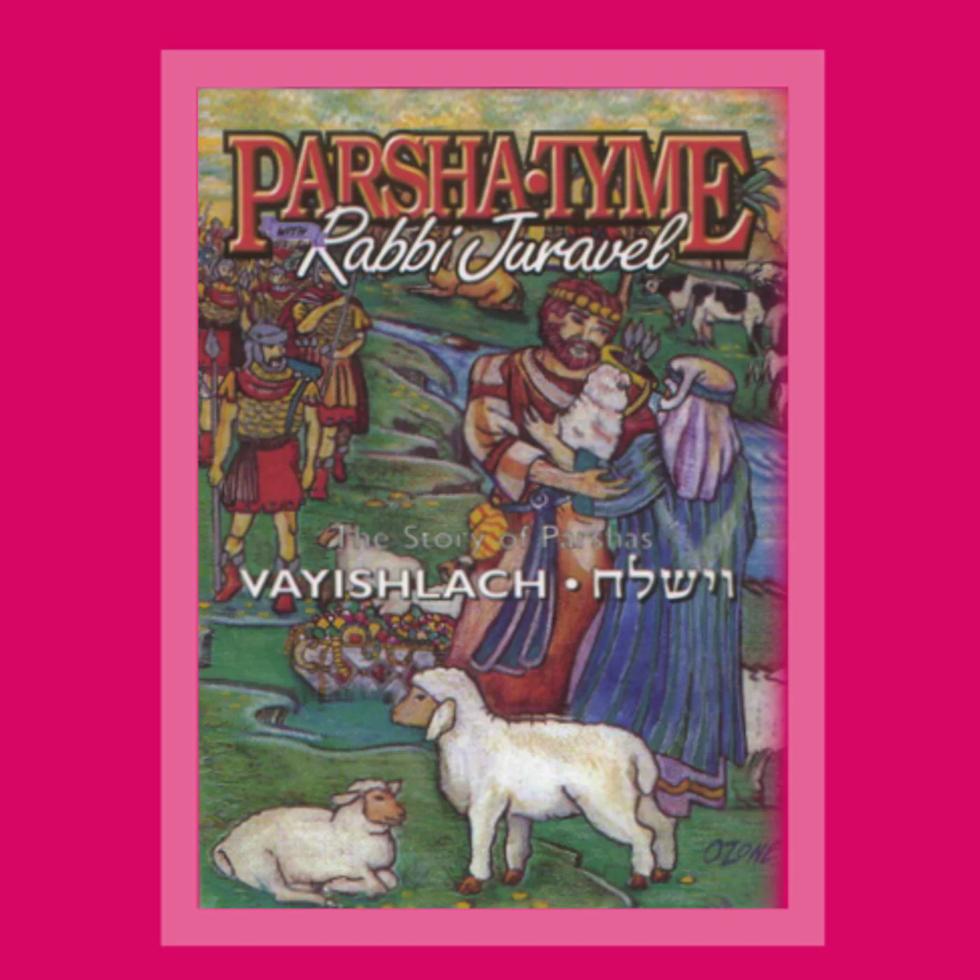 Rabbi Juravel -Parshas Vayishlach