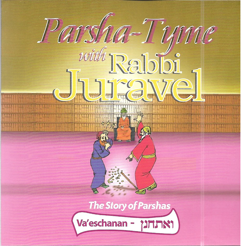 Rabbi Juravel - Parshas Ve'eschanan