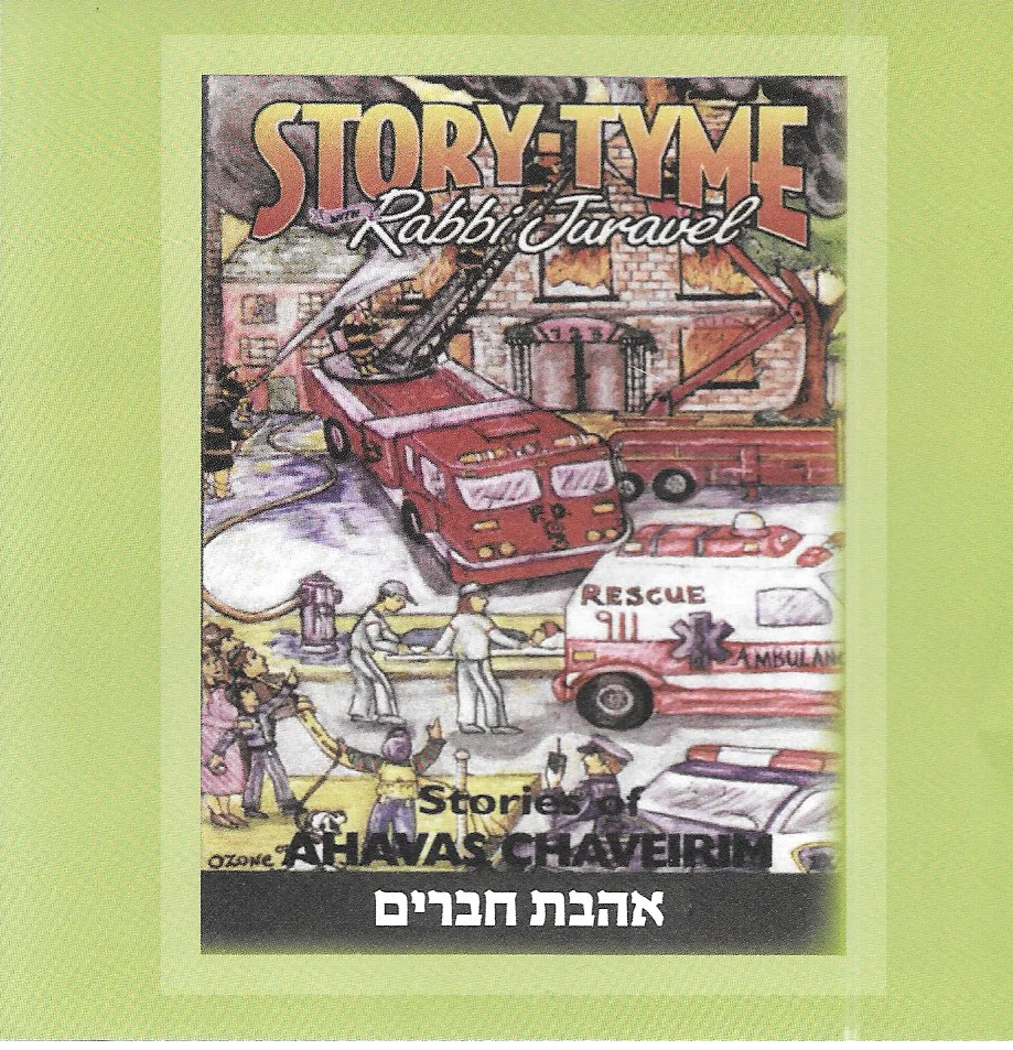 Rabbi Juravel - Stories of Ahavas Chaveirim