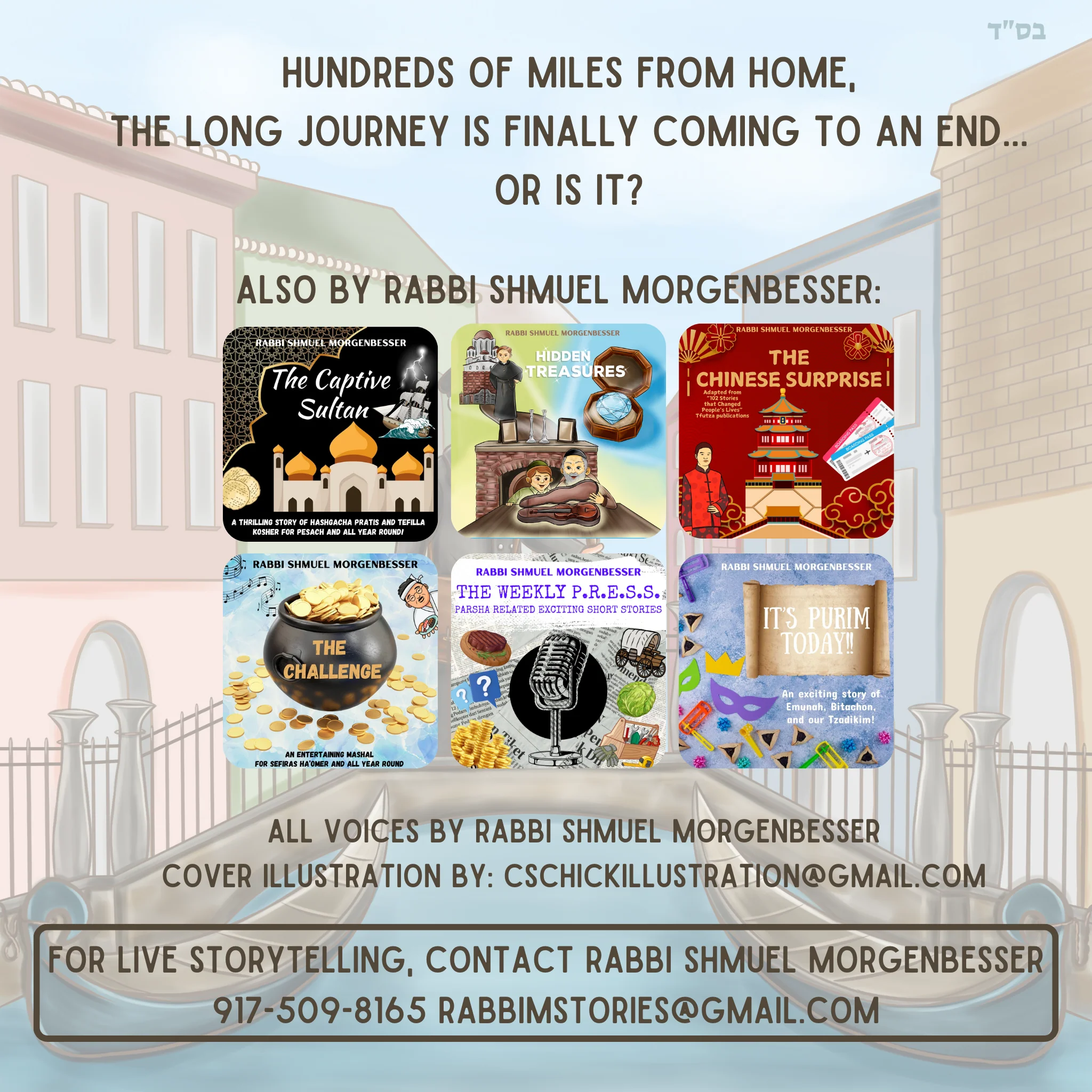 Rabbi Shmuel Morgenbesser - The Forgotten Story - Image 2