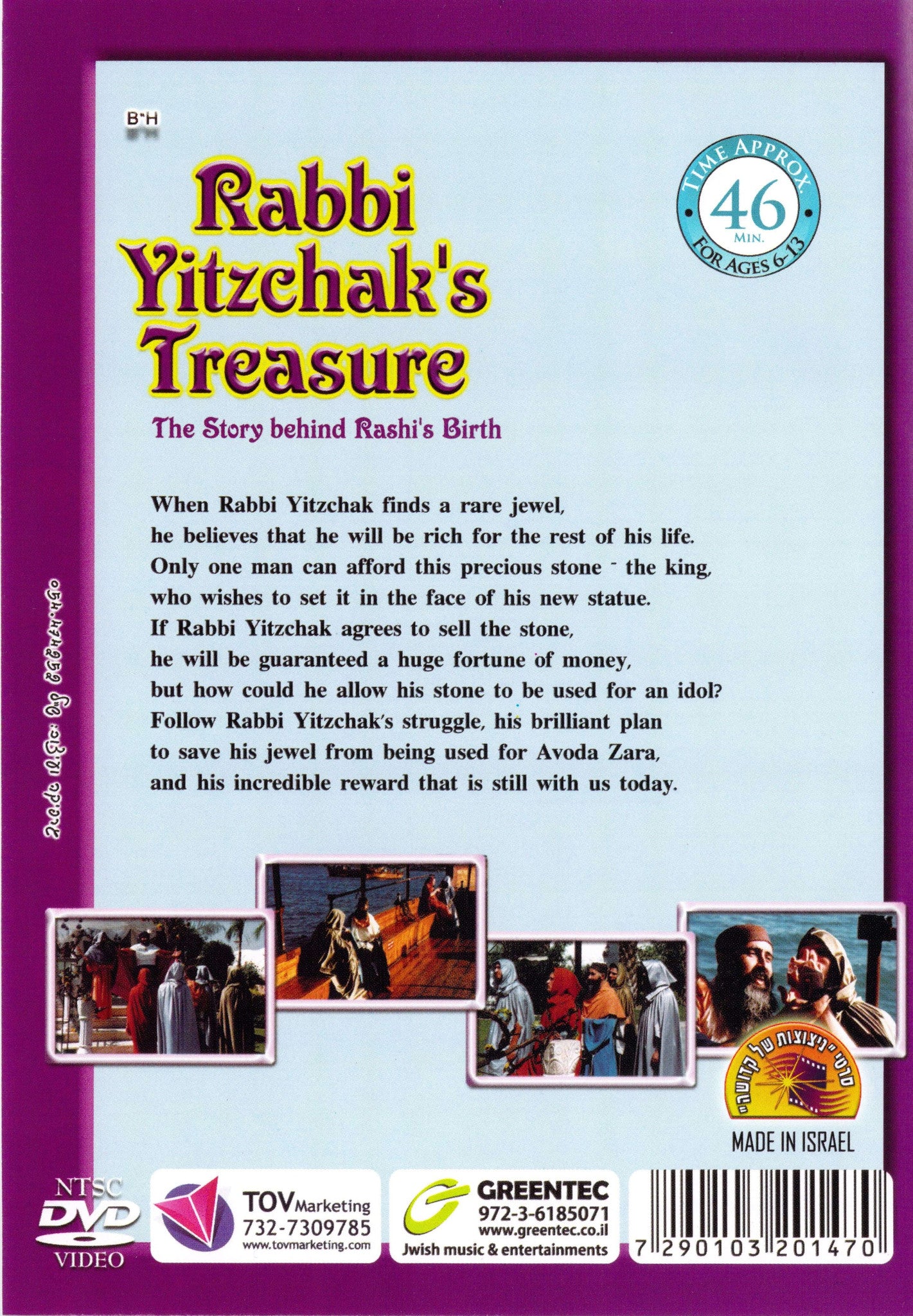 Greentec Movies - Rabbi Yitzchak's Treasure - Image 2