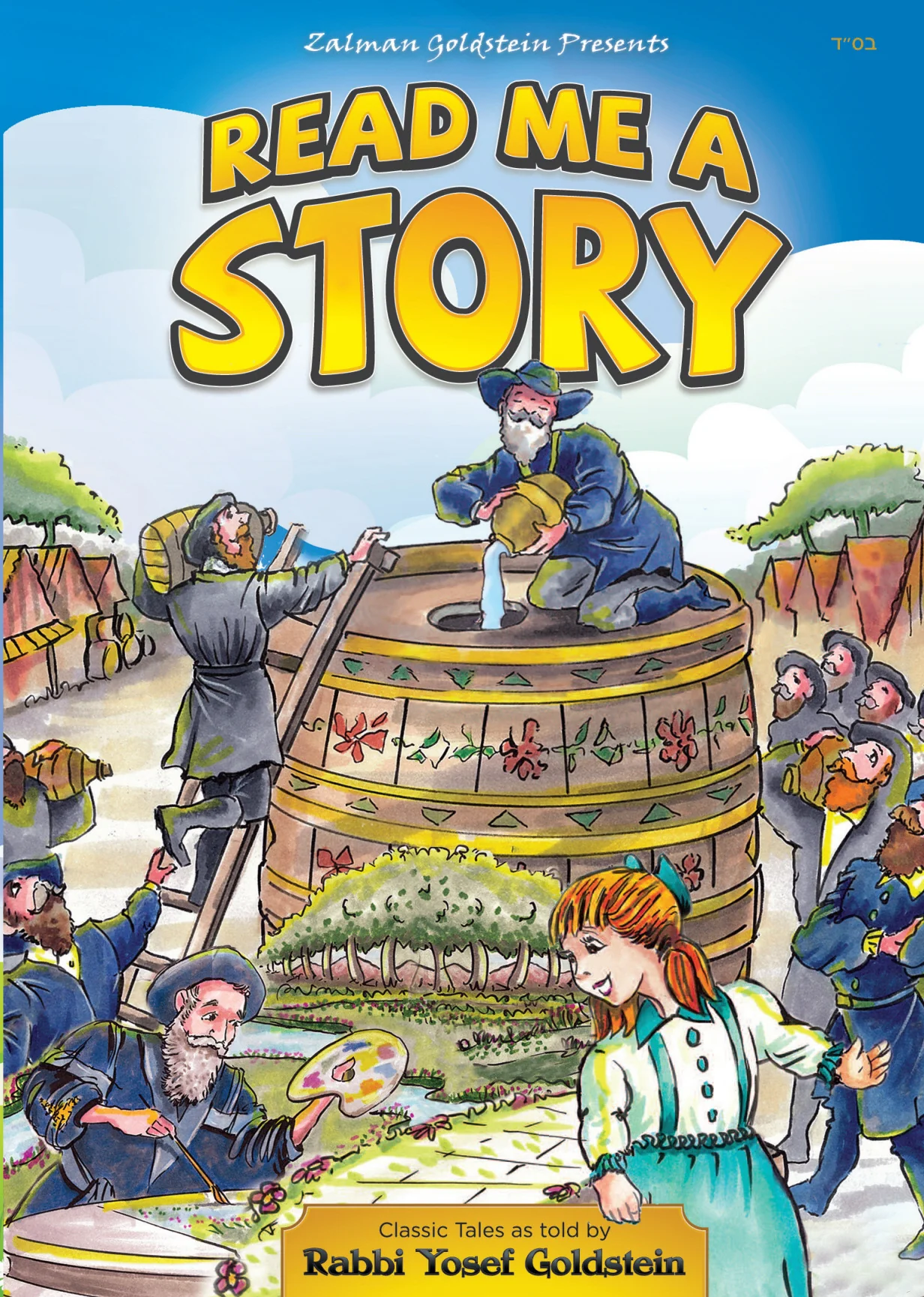 Zalman Goldstein - Read Me a Story