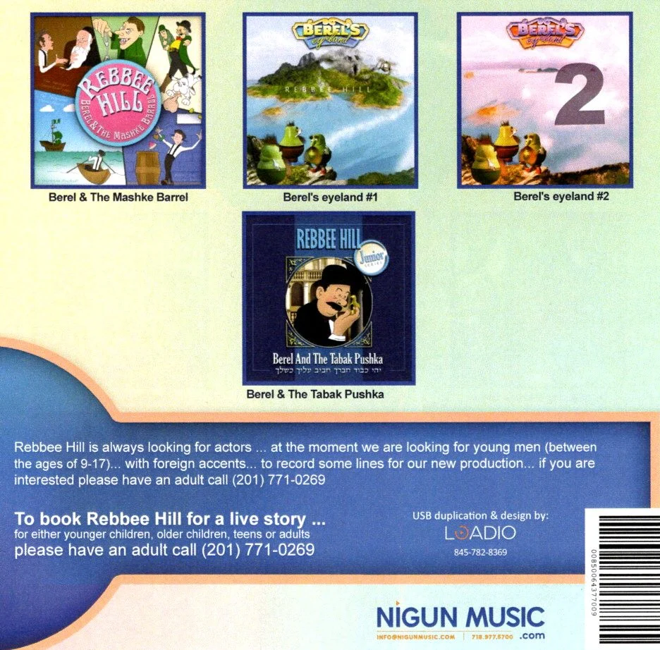 Rebbe Hill - Berel's Series 1 (USB) - Image 2
