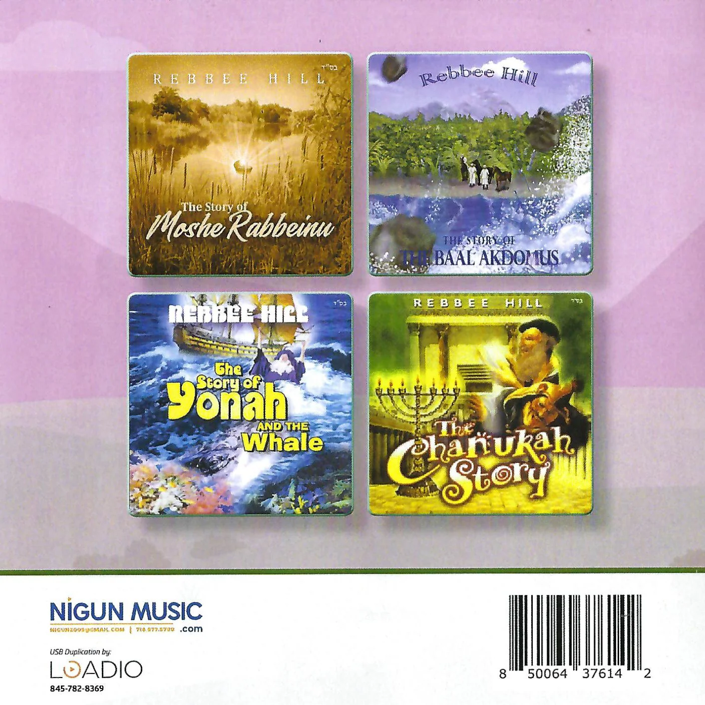 Rebbe Hill - Collection 2 (USB) - Image 2