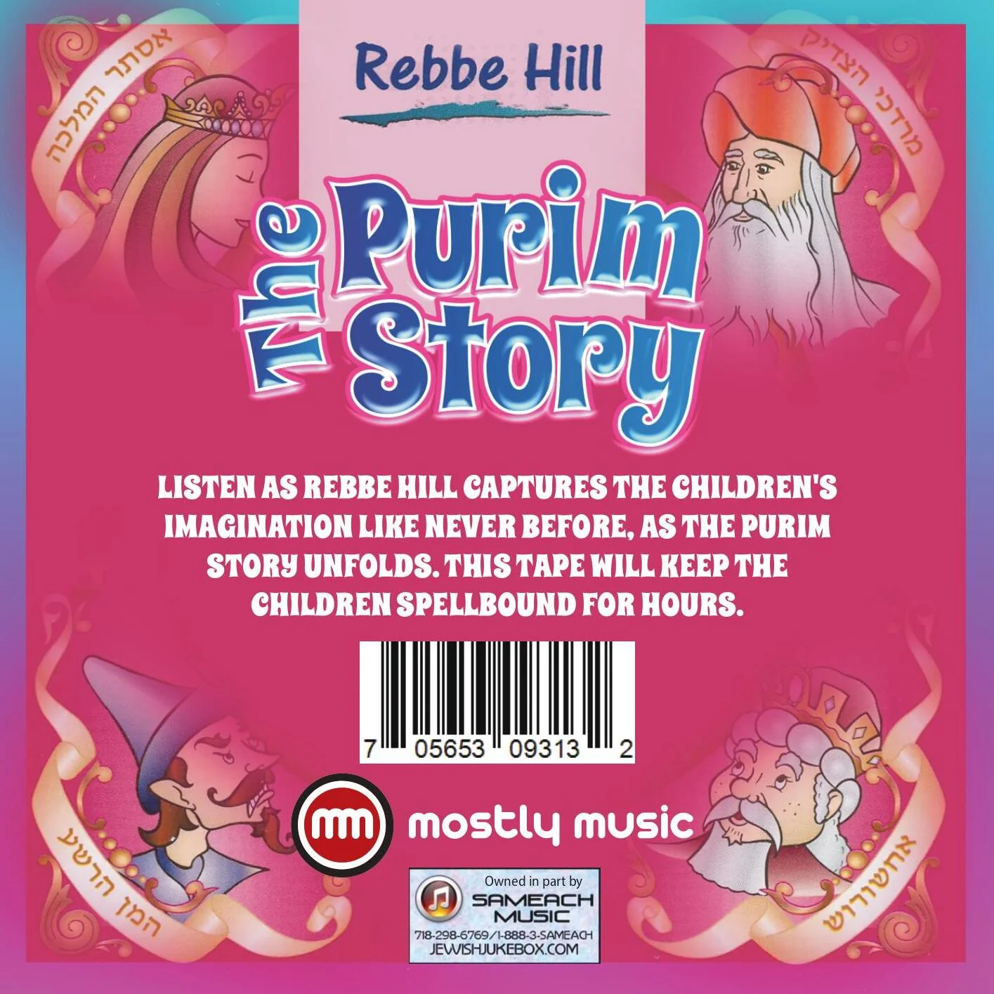 Rebbe Hill - The Purim Story (USB) - Image 2