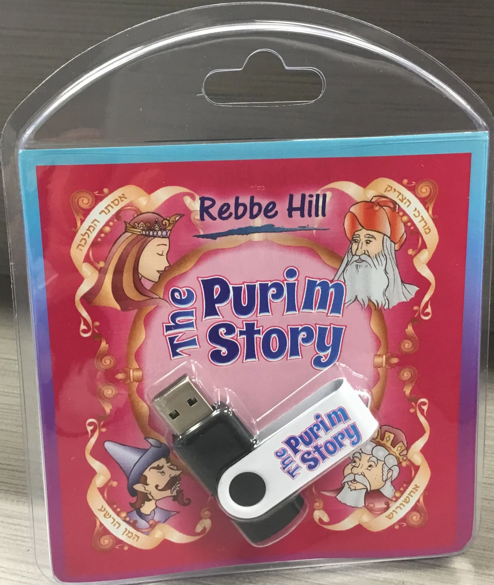 Rebbe Hill - The Purim Story (USB) - Image 3
