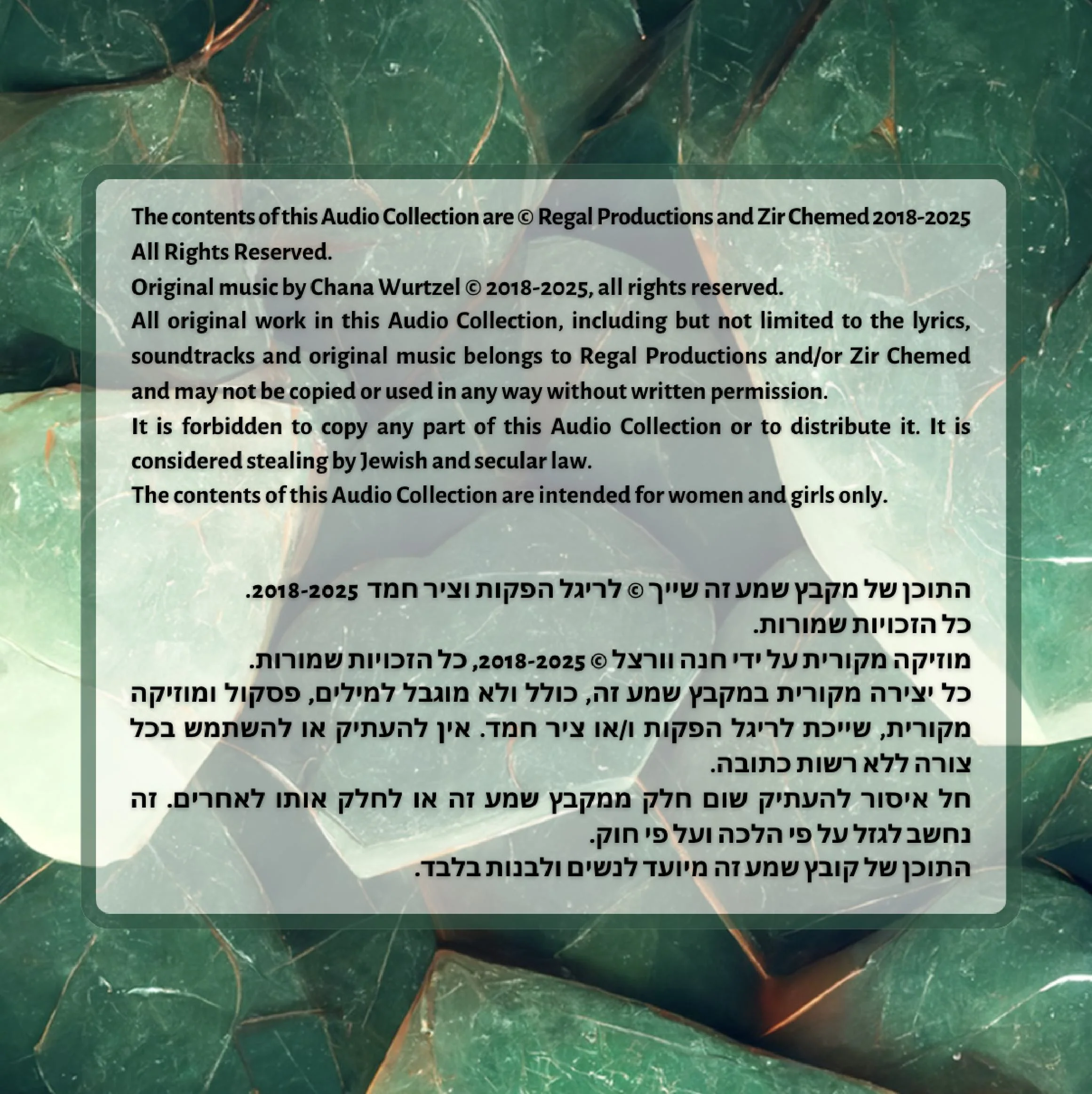 Regal Gems - Special Edition: Somebody's Boy (Audio) - Image 2
