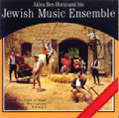 Ben Horin - Reishit Ensemble